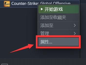 csgo全屏优化怎么关？