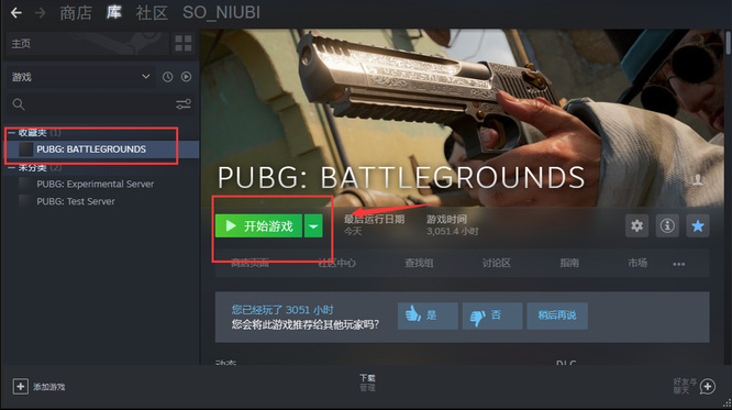 pubg端游怎么注册？