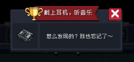 元气骑士碟片有什么用？