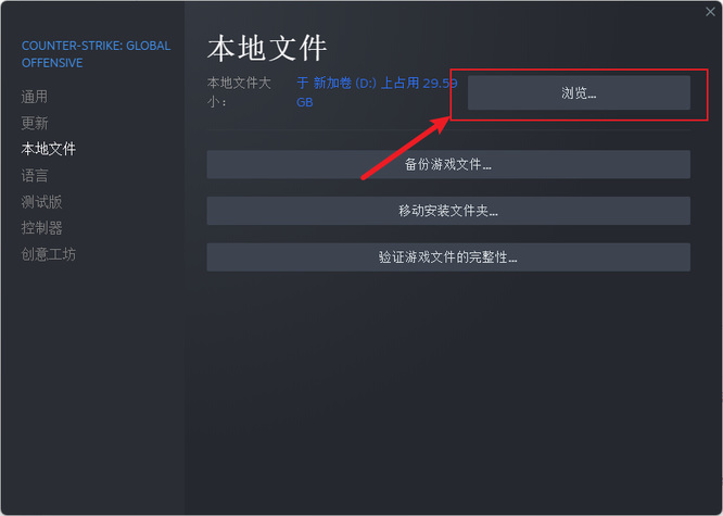 反恐精英：全球攻势怎么设置空格大跳？