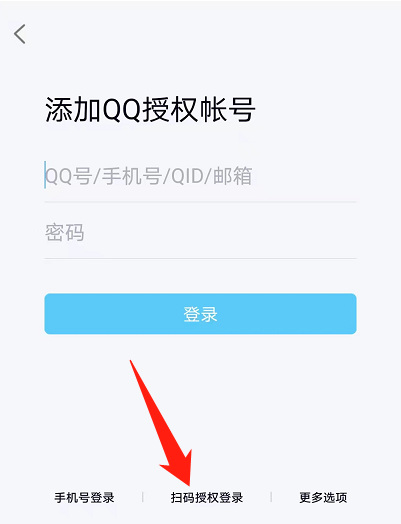 暗区突围可以扫码登录吗？