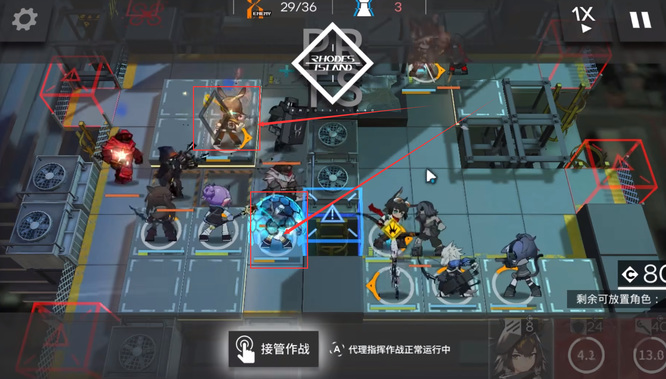 明日方舟2-10碎骨怎么打？