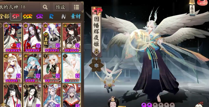 阴阳师sp因幡辉夜姬值得培养吗？