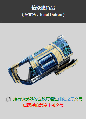 warframe九把c系玄骸都是什么？