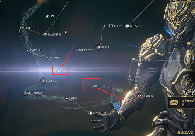 warframe虚空生存是哪个图？