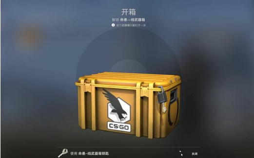 csgo打死斗会掉箱子吗？