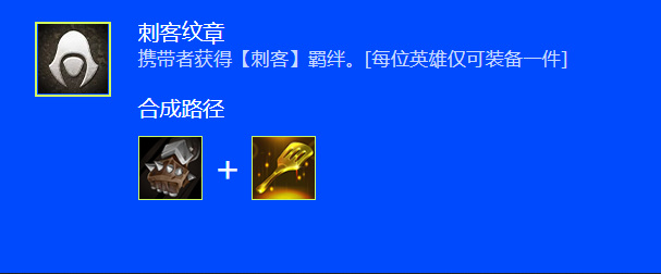 云顶之弈s6枪手转职什么合成的？