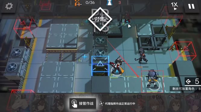 明日方舟2-10碎骨怎么打？