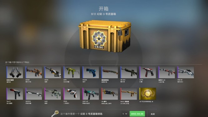 csgo掉箱子有次数限制吗？