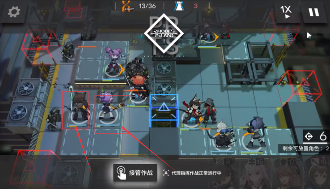 明日方舟2-10碎骨怎么打？