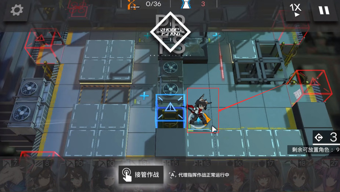 明日方舟2-10碎骨怎么打？