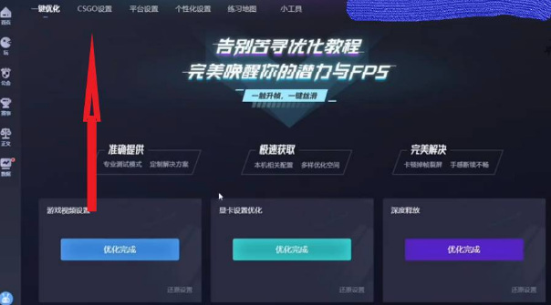 csgo完美世界怎么发刀？