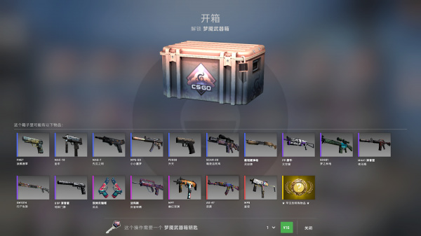 csgo掉落物品有限制吗？