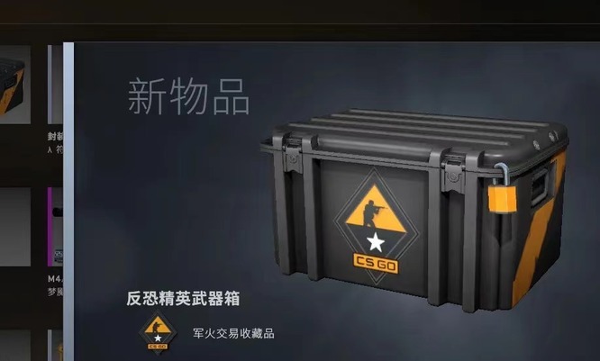 csgo2022箱子掉落规则是什么？