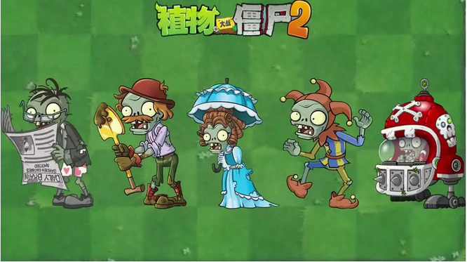 pvz2全明星僵尸和橄榄球僵尸有区别吗？