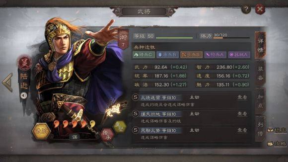 三国志战略版3赛季开荒用什么武将？