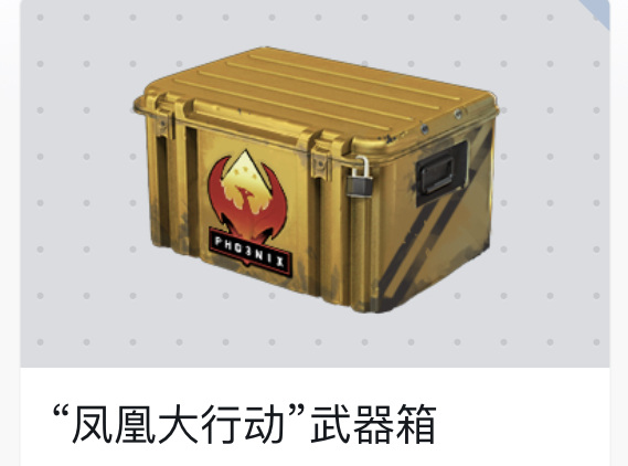 csgo箱子掉落条件是什么？