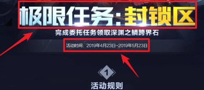 地下城与勇士110级版本代号希望地图怎么开？