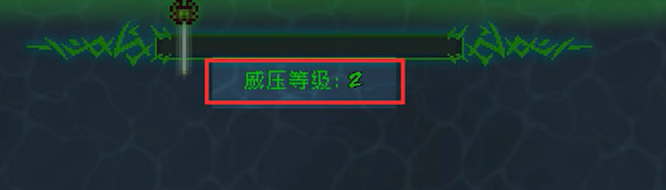 元气骑士2022无尽模式威压等级是什么意思？