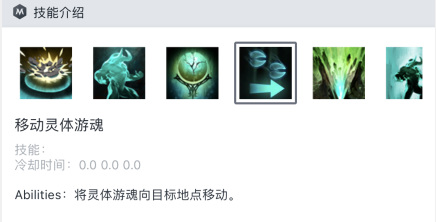 dota2上古巨神技能是什么？