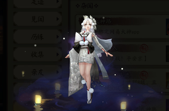 阴阳师雪女霜雪连莲怎么得到？