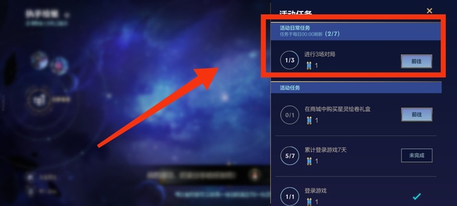 英雄联盟手游S5斩星魔剑获取方式是什么？