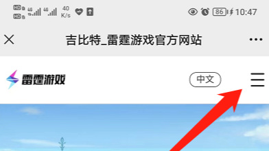 奥比岛手游怎么换绑？