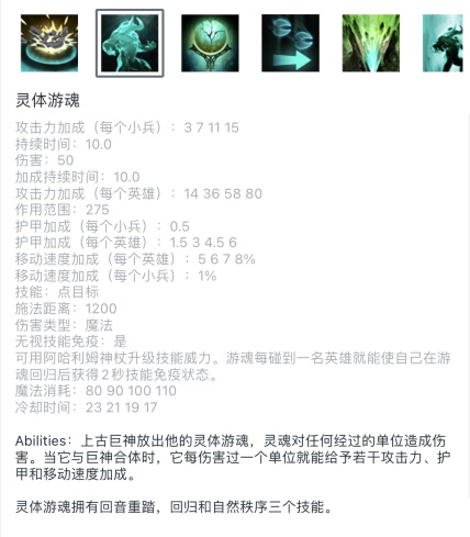 dota2上古巨神技能是什么？