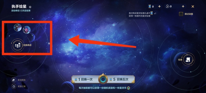 英雄联盟手游S5斩星魔剑获取方式是什么？