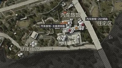 暗区突围汽车旅馆钥匙刷新点在哪？