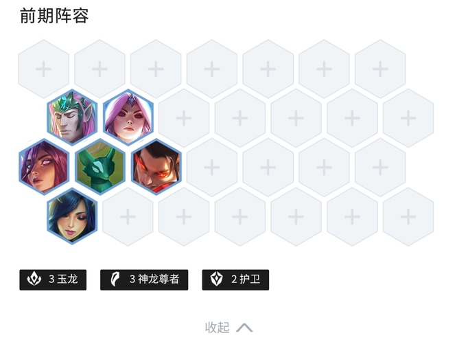 金铲铲s7狗熊阵容怎么玩？