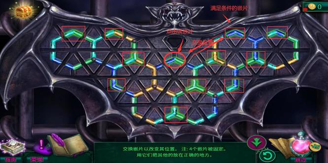 密室逃脱12神庙之旅蝙蝠交换碎片怎么过？