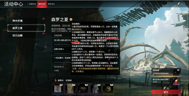 永劫无间S4唤醒灵坛有什么用？