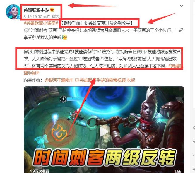 英雄联盟手游S5艾克主什么技能？