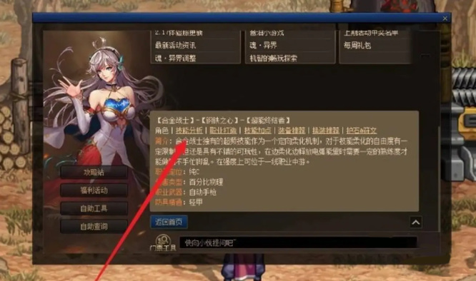 dnf110合金战士full怎么用？