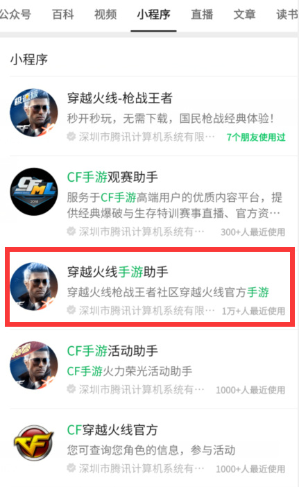 穿越火线：枪战王者源华夏传说怎么得？