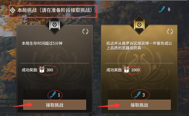 永劫无间s4每周送多少隐秘货币？