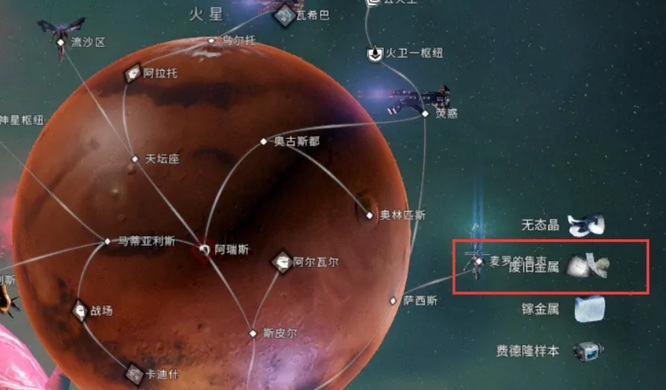 星际战甲废旧金属在哪可以大量刷？