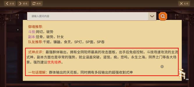 阿修罗需要暴击吗？