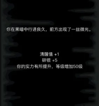 放置江湖毫无倦意怎么入梦？