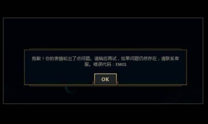 lol不能观战怎么回事?