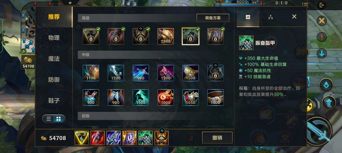 LOL手游s5赵信怎么玩？