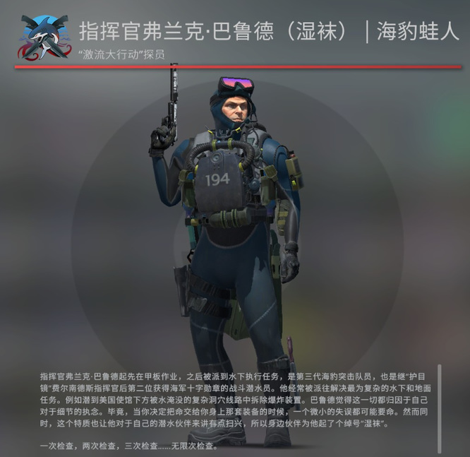 csgo警和匪的什么角色好？