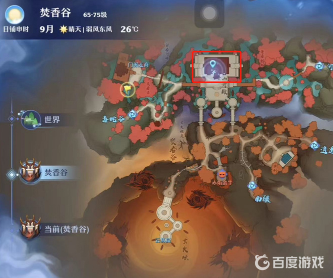 梦幻新诛仙焚香谷探灵地图详细位置如何分布？