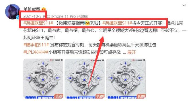 lol2022s赛什么时候开始？