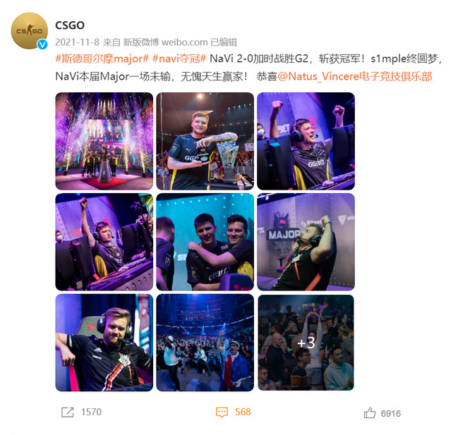 csgo2021斯德哥尔摩竞猜时间什么时候结束的？