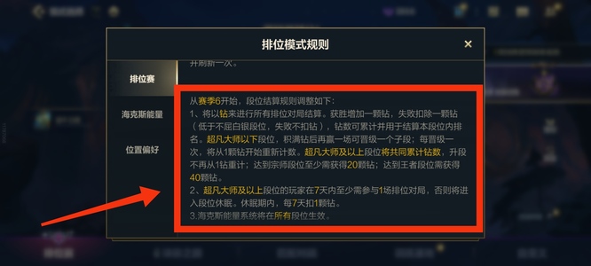 LOLM星钻1什么意思？