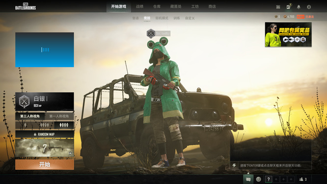 pubg2022为什么无法进行竞技比赛？