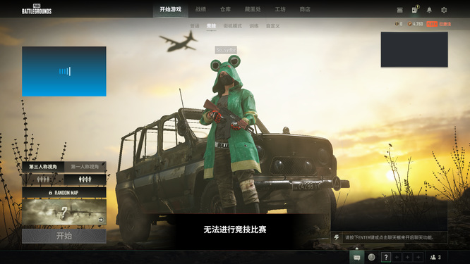 pubg2022为什么无法进行竞技比赛？