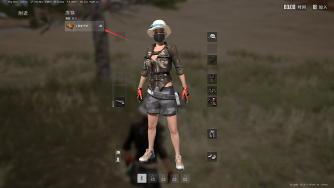 pubg训练场怎么加子弹？